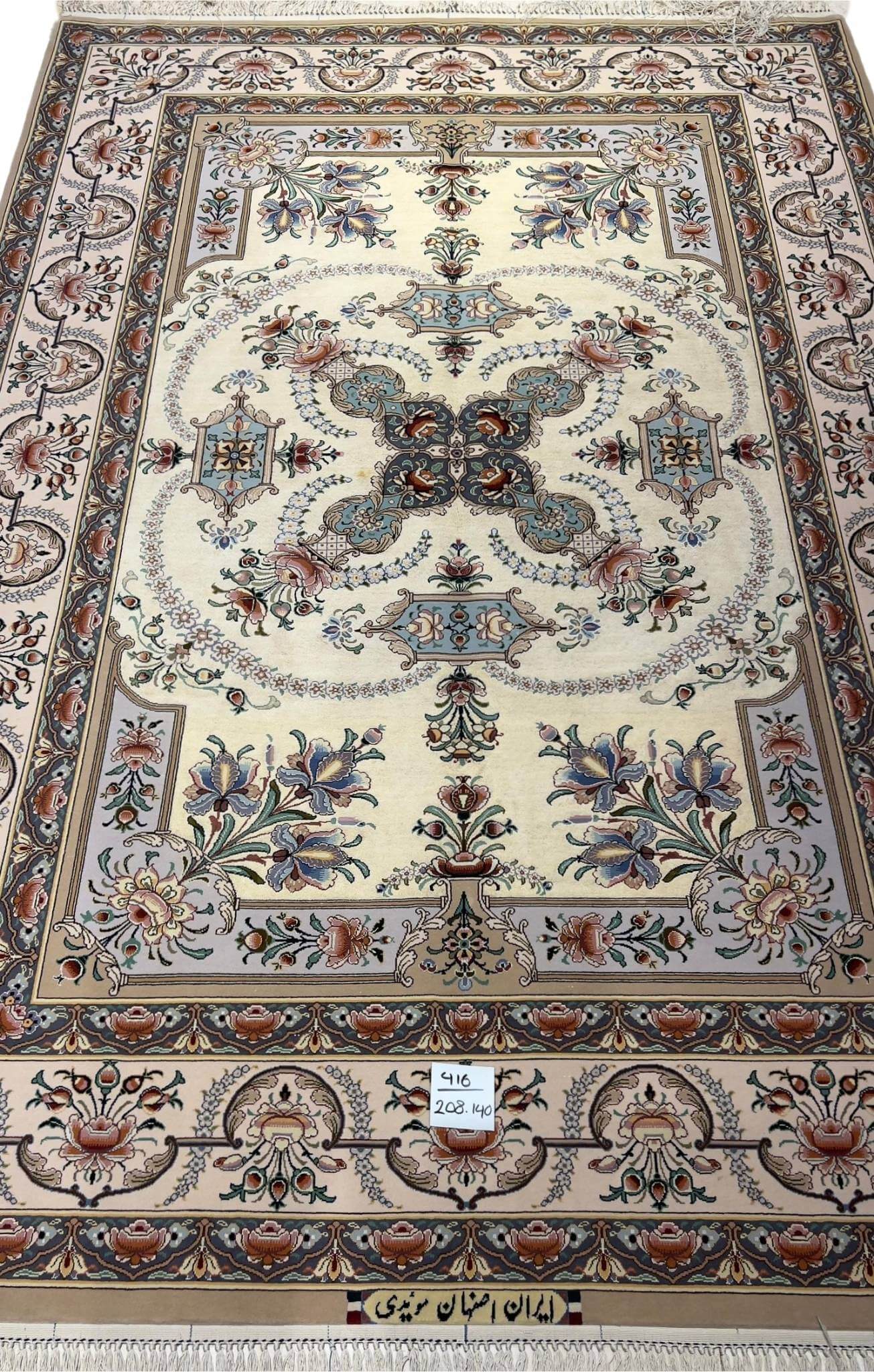 "Persian Isfahan rug with intricate floral and geometric patterns, hand-knotted by Master Moaeedie in silk and wool."